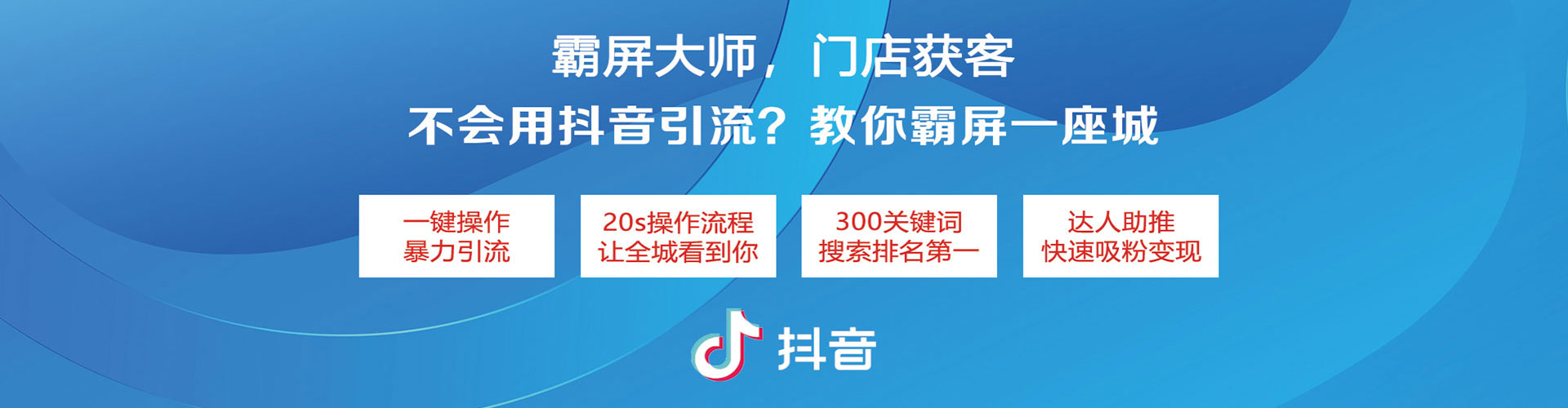 黄大仙sem托管