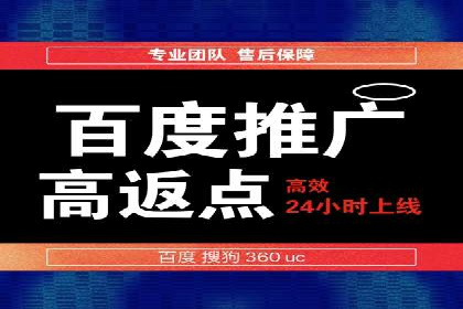 充值高返点案例：月入过万的实战经验