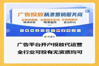 某科技公司如何通过头条信息流广告实现品牌传播